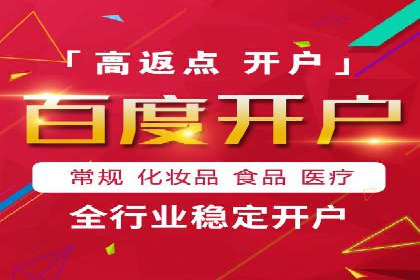 百度优化推广案例研究：如何提高网站转化率