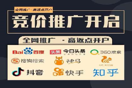 信息流广告代理助力教育行业实现品牌升级