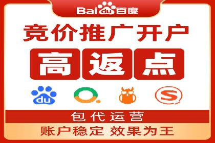 百度推广开户后如何提升广告效果？——以某企业为例