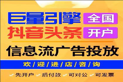 精准营销的秘诀：专业SEM托管的成功故事分享